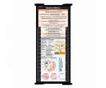 WhiteCoat Clipboard® Trifold - Blackout Medical Edition